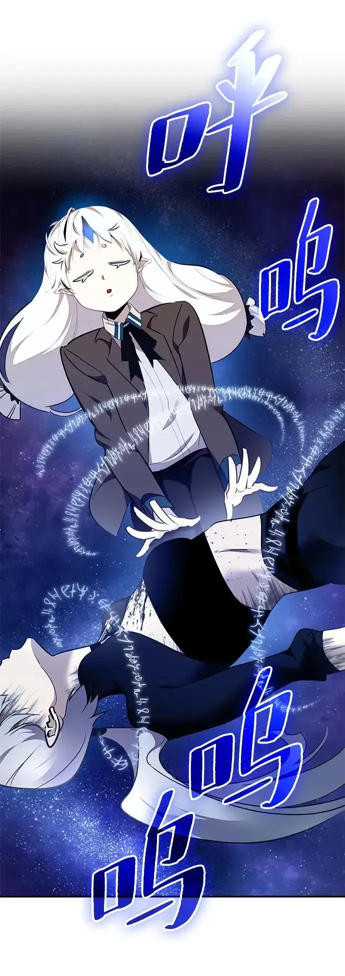 《重生最强玩家》[第145话] 有价值的人（1）图9