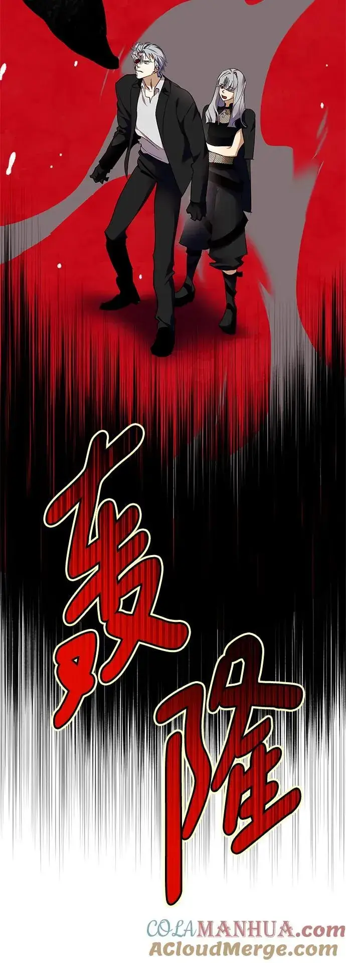《重生最强玩家》[第146话] 有价值的人（2）图25
