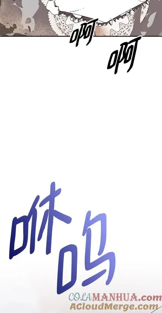 《重生最强玩家》[第146话] 有价值的人（2）图28