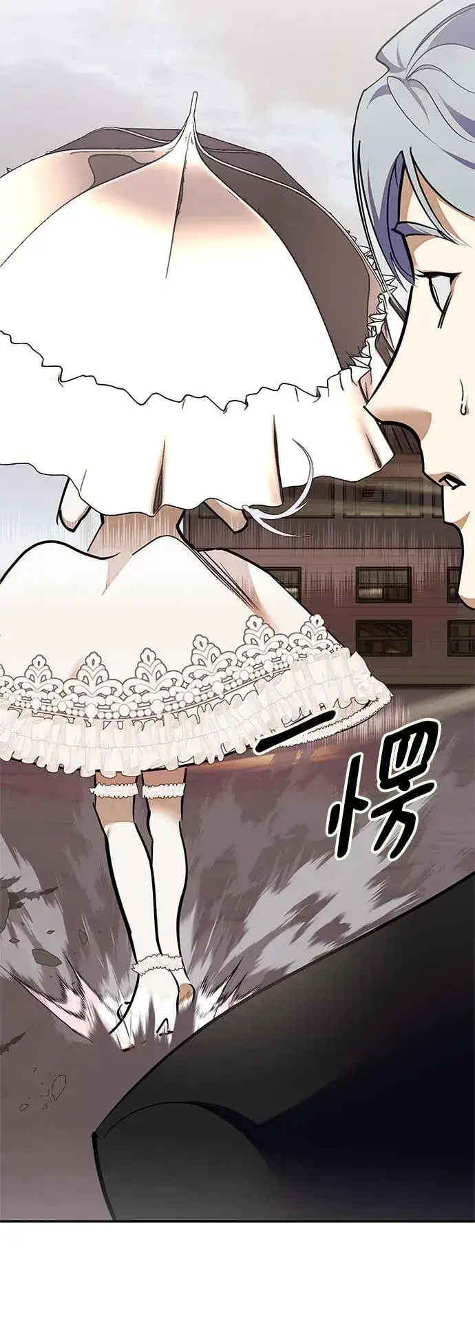 《重生最强玩家》[第146话] 有价值的人（2）图29