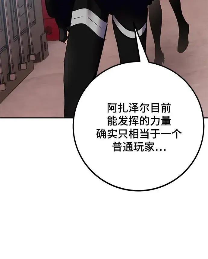 《重生最强玩家》[第146话] 有价值的人（2）图36