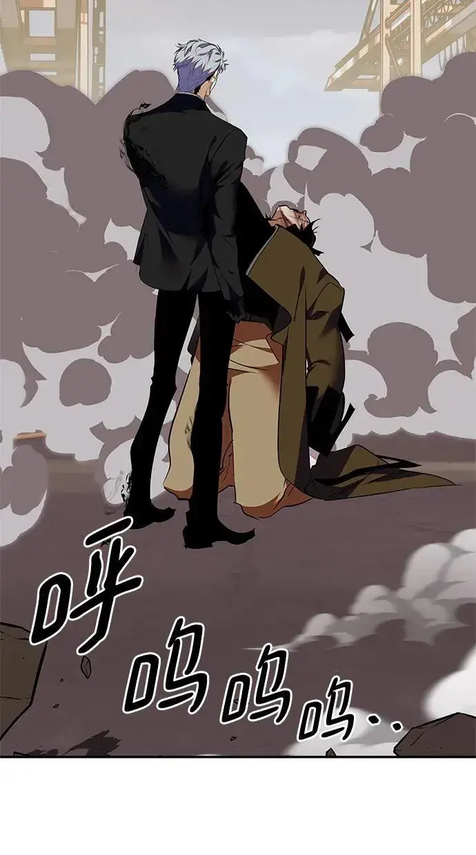 《重生最强玩家》[第146话] 有价值的人（2）图5