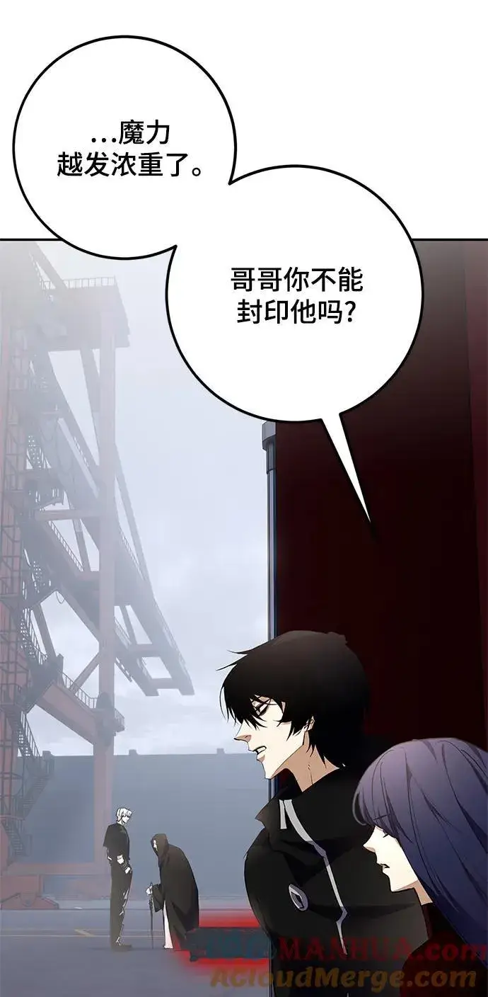 《重生最强玩家》[第146话] 有价值的人（2）图52