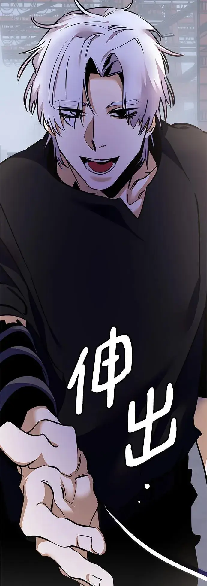 《重生最强玩家》[第146话] 有价值的人（2）图60