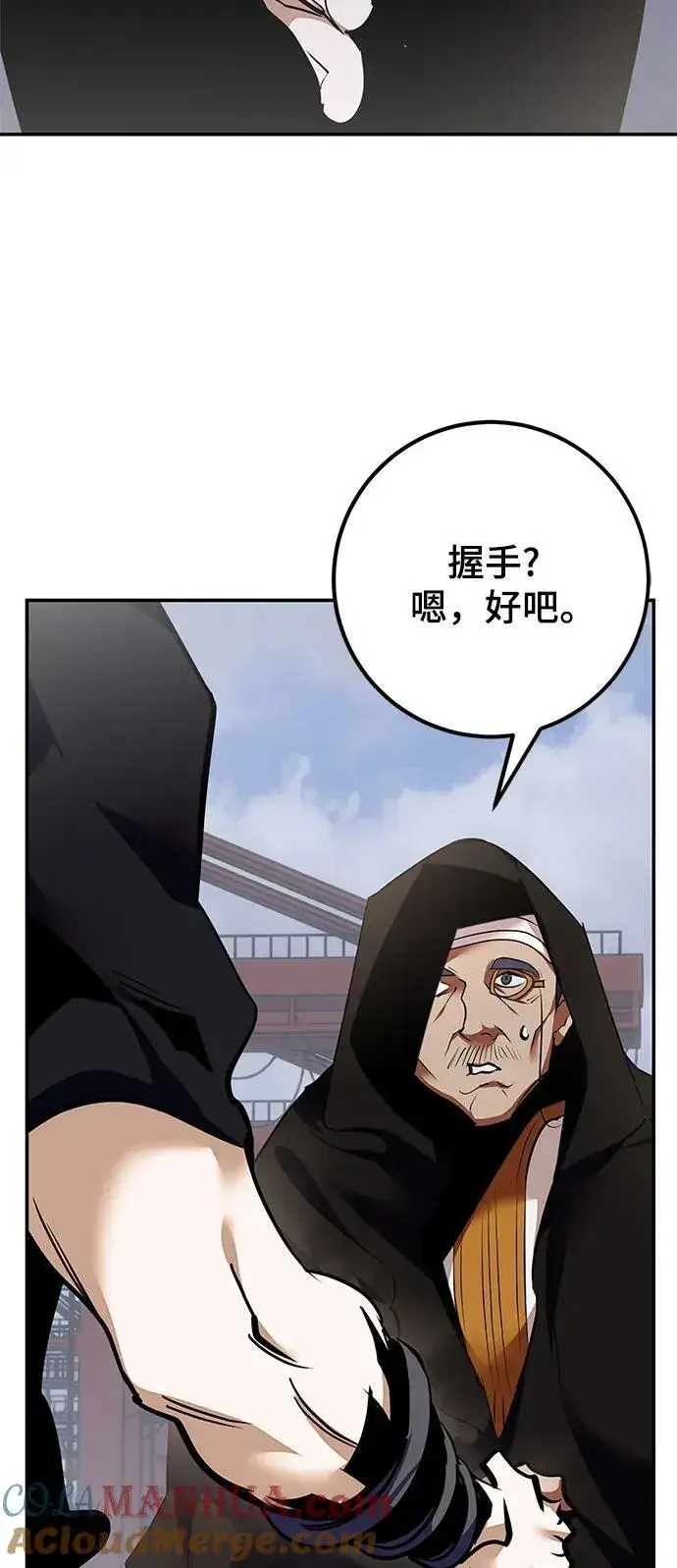 《重生最强玩家》[第146话] 有价值的人（2）图61