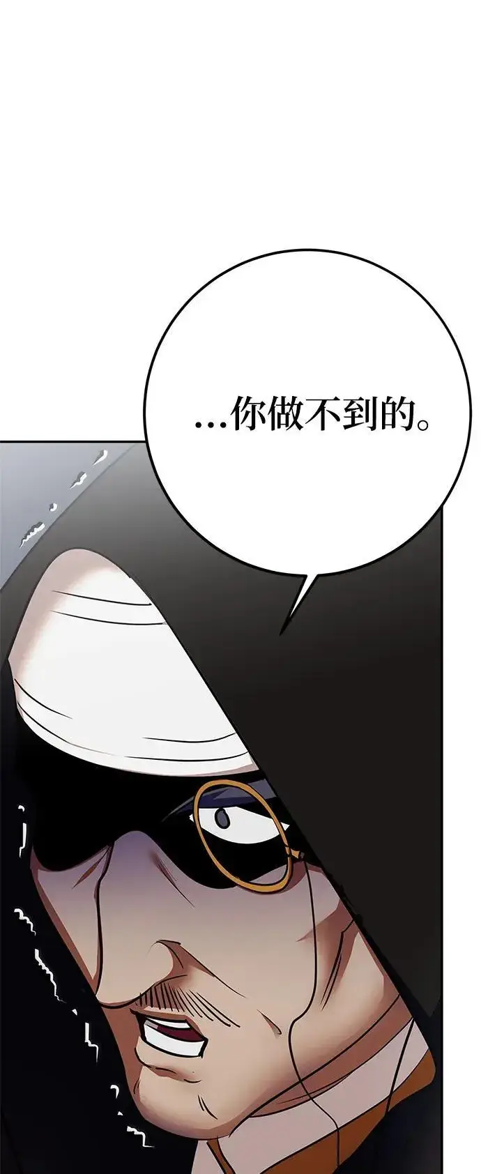 《重生最强玩家》[第146话] 有价值的人（2）图74