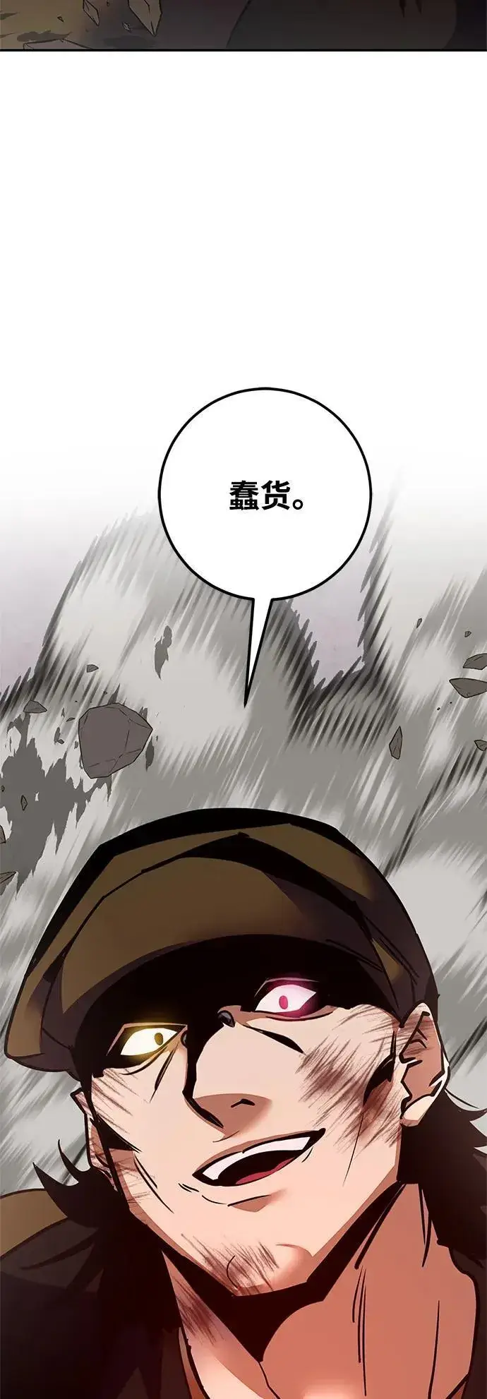 《重生最强玩家》[第146话] 有价值的人（2）图8