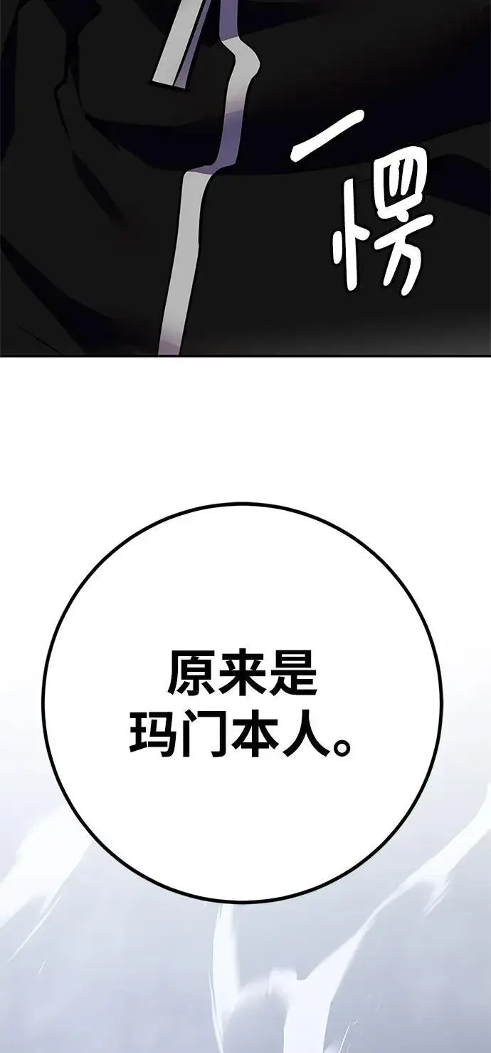 《重生最强玩家》[第146话] 有价值的人（2）图86
