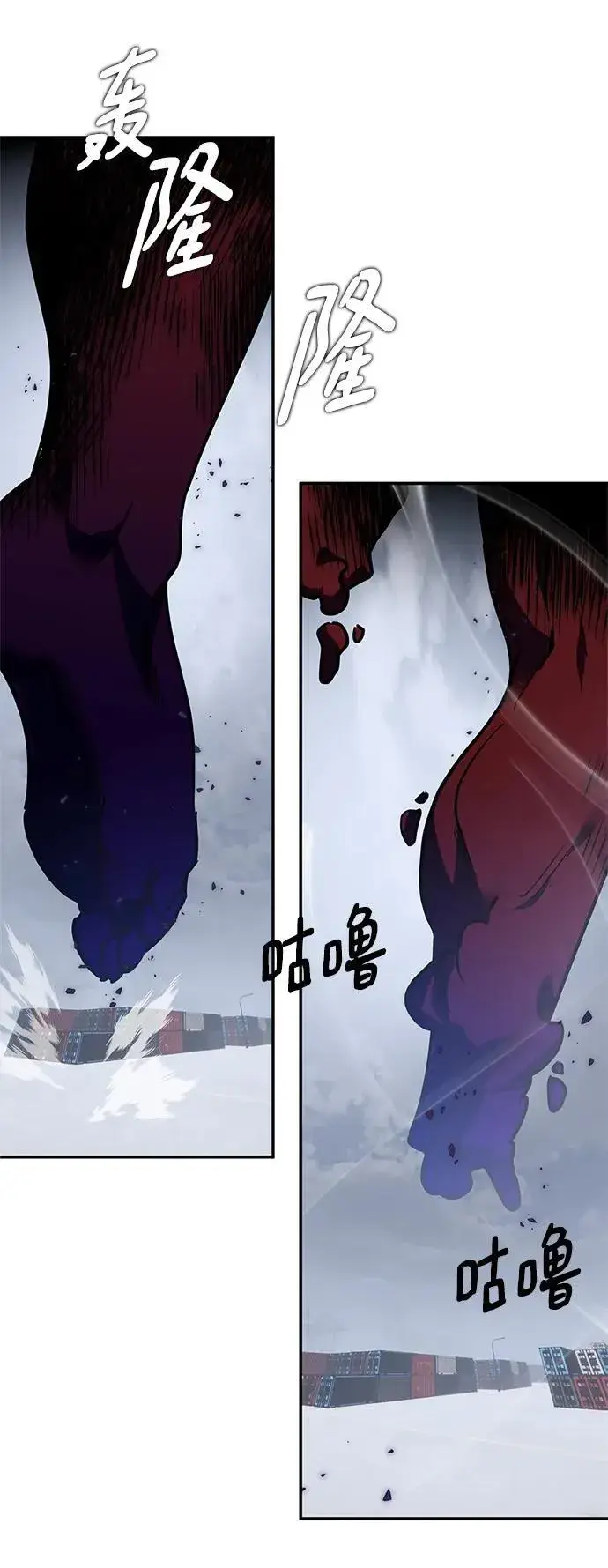 《重生最强玩家》[第147话] 人造神图108