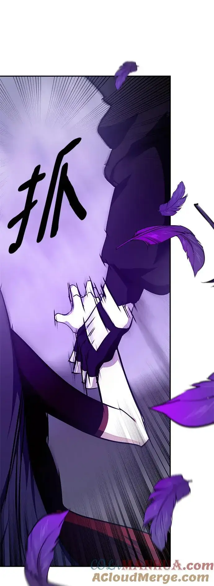《重生最强玩家》[第147话] 人造神图17