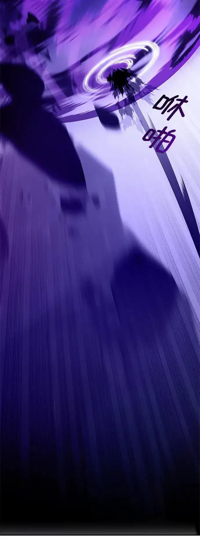 《重生最强玩家》[第147话] 人造神图20
