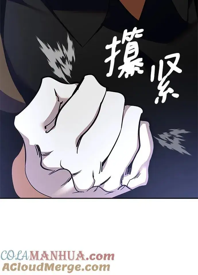 《重生最强玩家》[第147话] 人造神图25