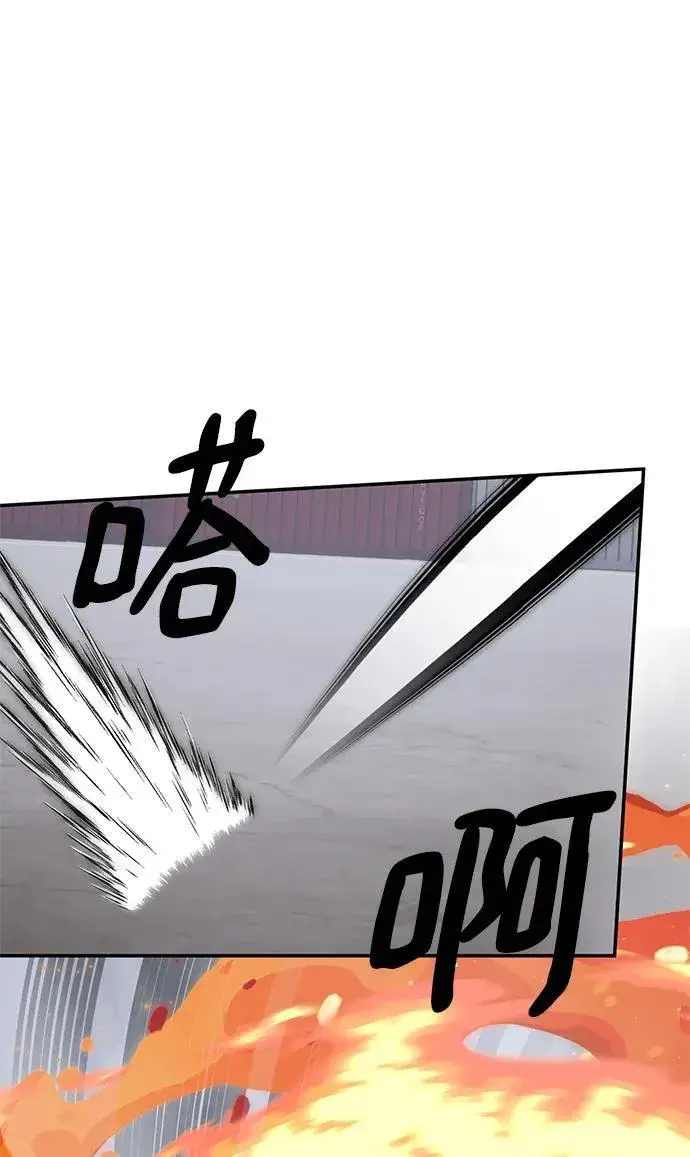 《重生最强玩家》[第147话] 人造神图35