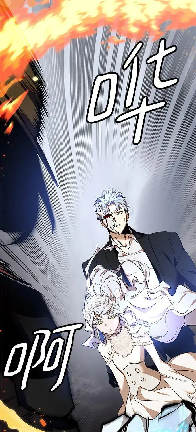 《重生最强玩家》[第147话] 人造神图36