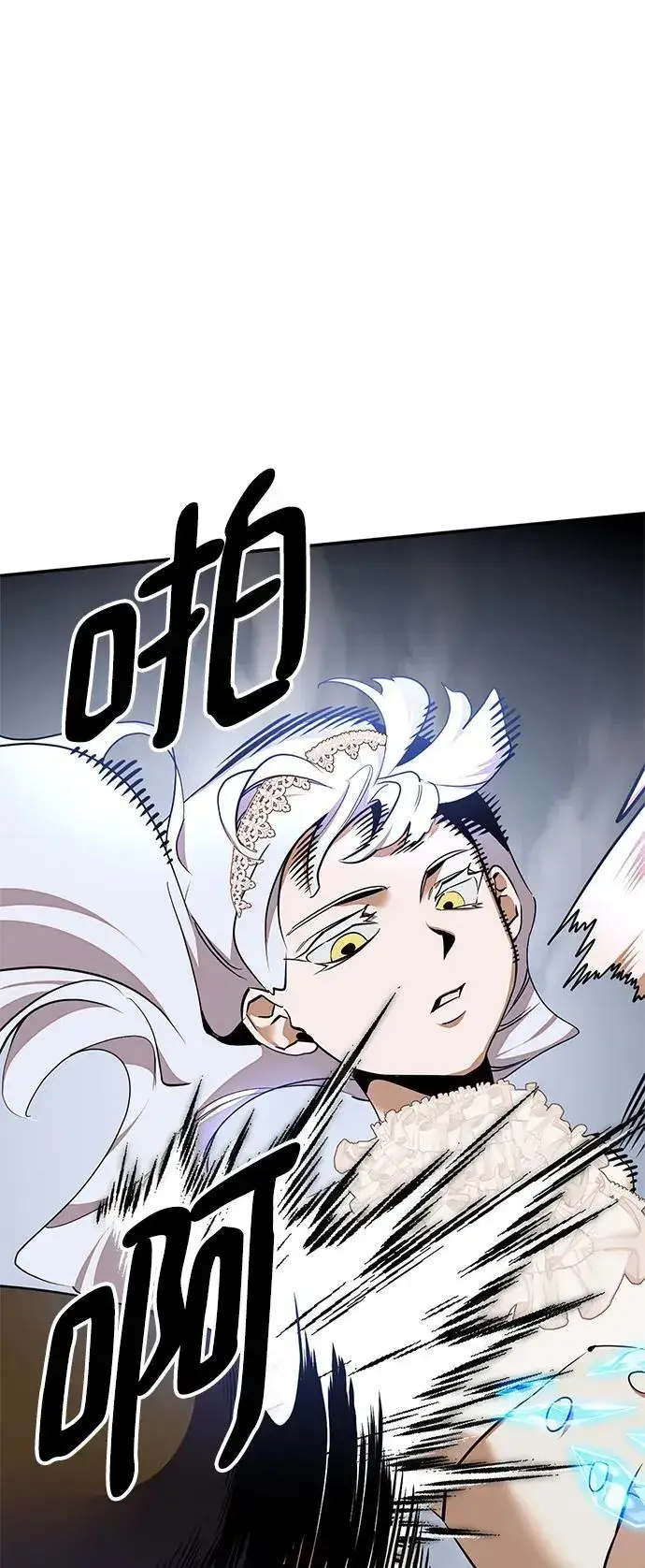 《重生最强玩家》[第147话] 人造神图39