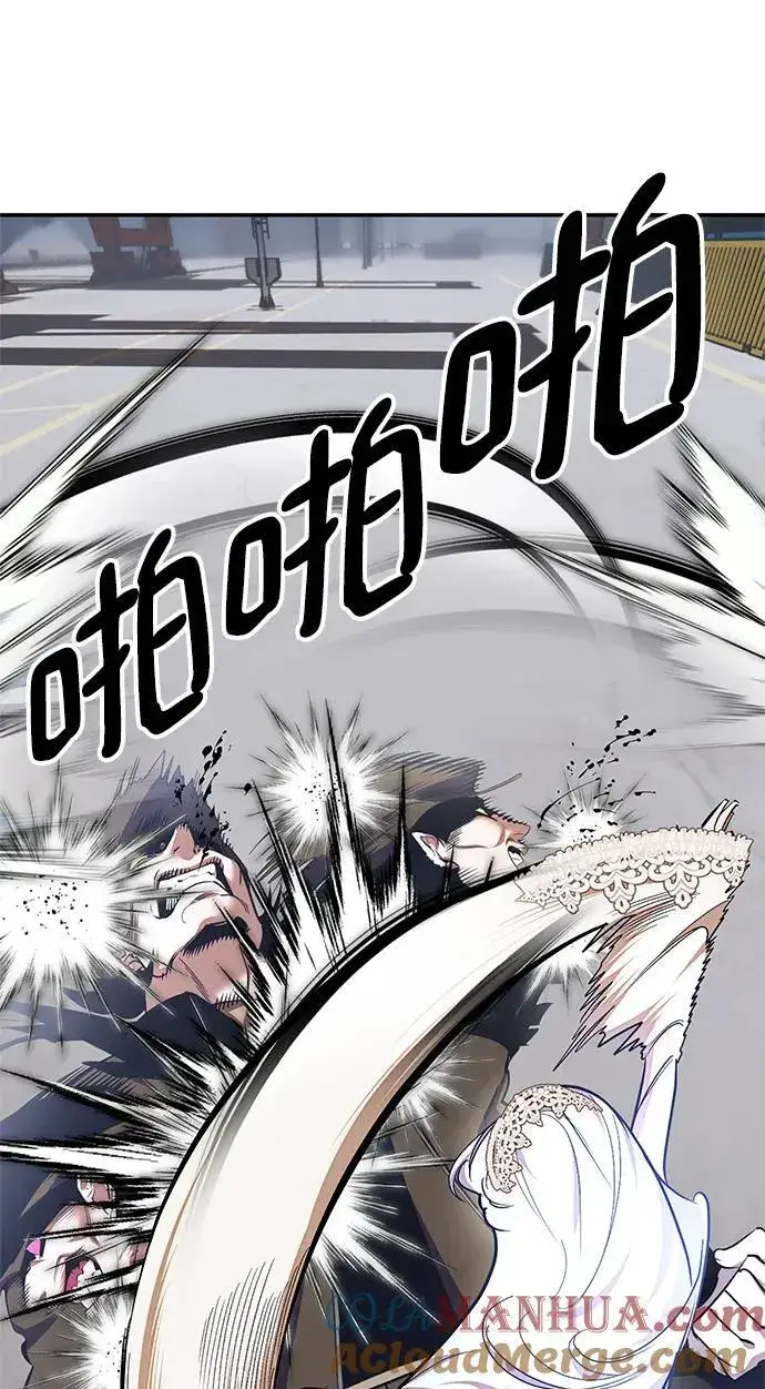 《重生最强玩家》[第147话] 人造神图41