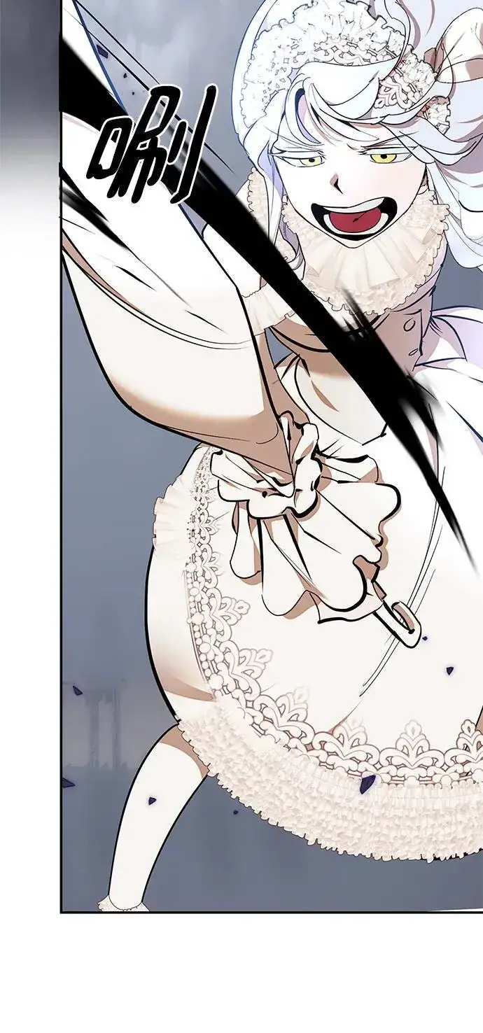 《重生最强玩家》[第147话] 人造神图64