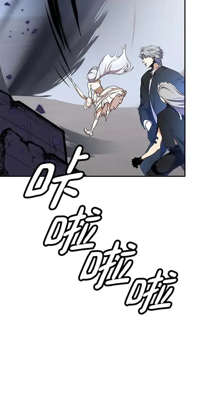 《重生最强玩家》[第147话] 人造神图66