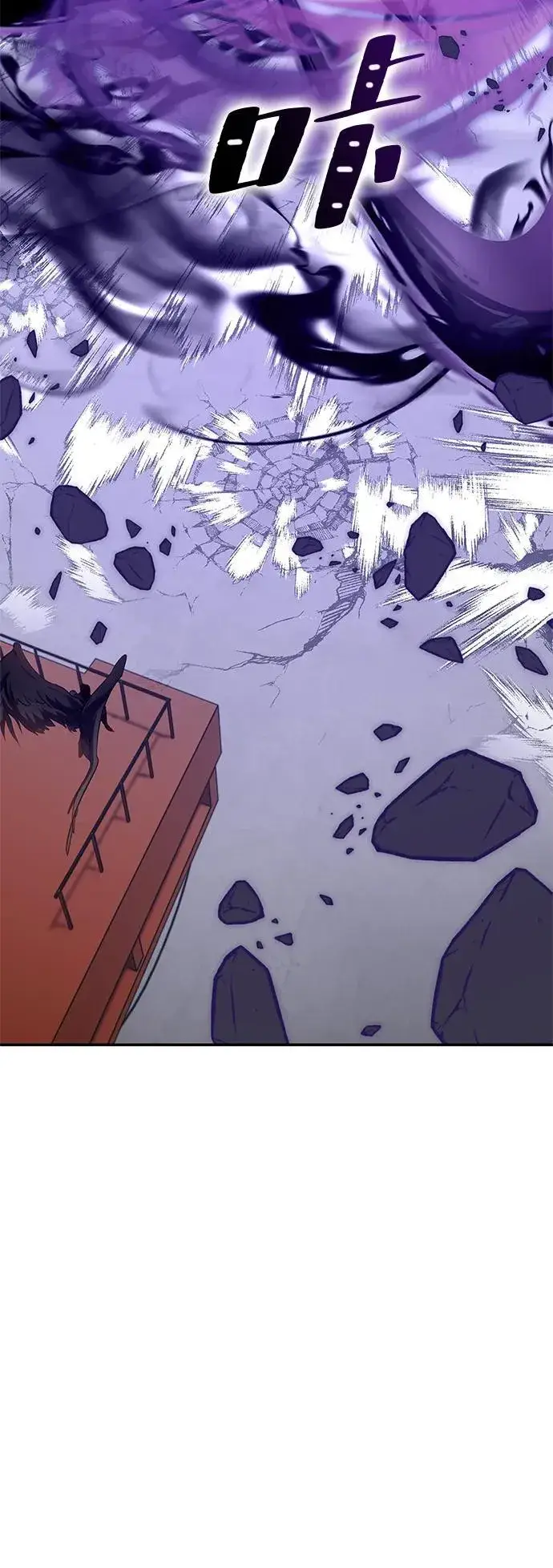 《重生最强玩家》[第147话] 人造神图71