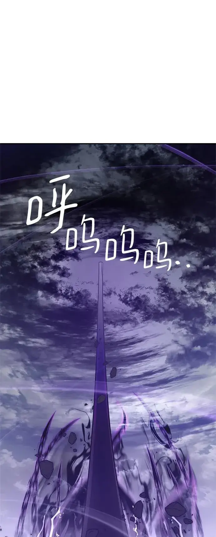 《重生最强玩家》[第147话] 人造神图72