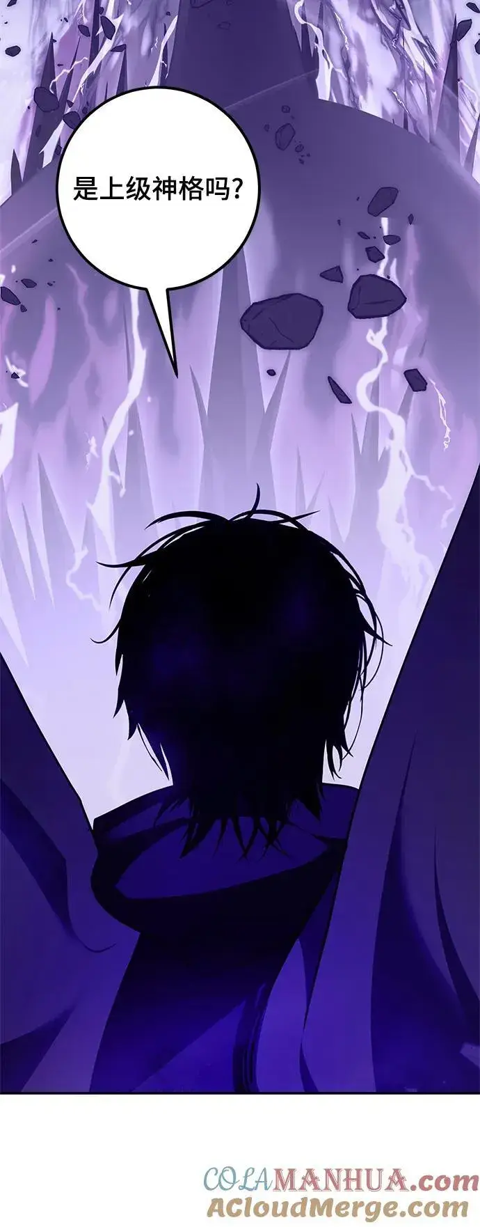 《重生最强玩家》[第147话] 人造神图73