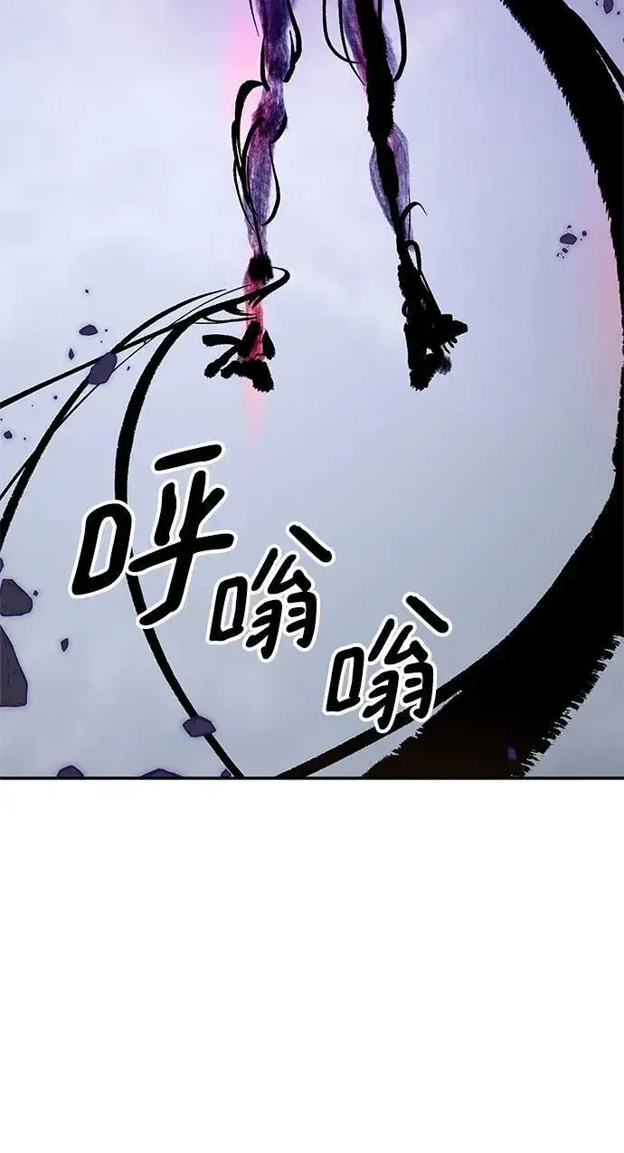《重生最强玩家》[第147话] 人造神图75