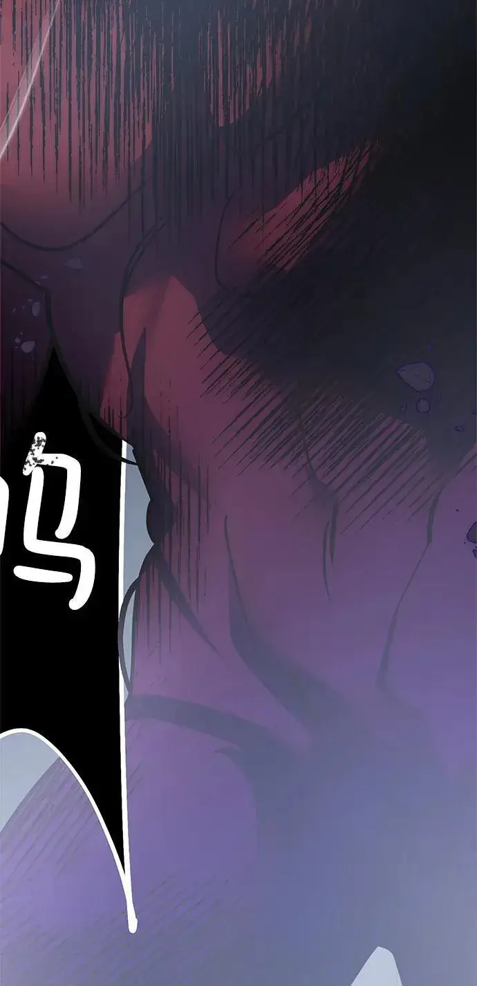 《重生最强玩家》[第147话] 人造神图82