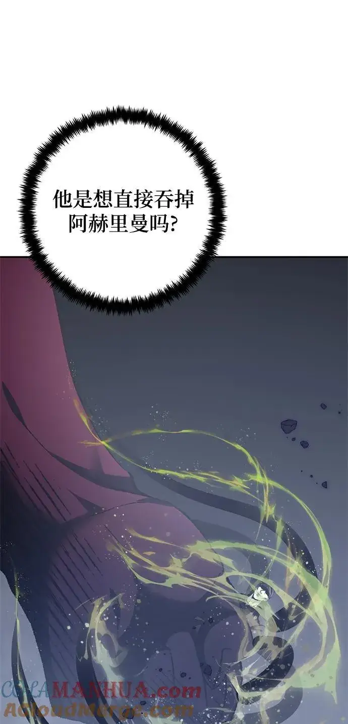 《重生最强玩家》[第147话] 人造神图89
