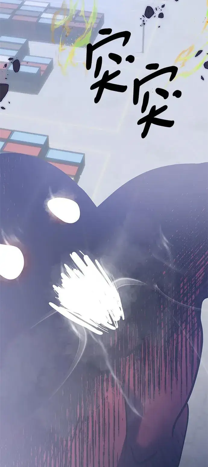 《重生最强玩家》[第147话] 人造神图95