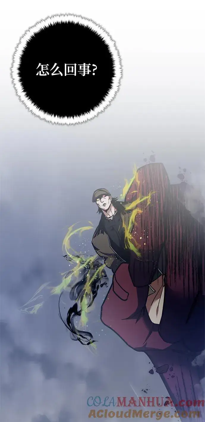 《重生最强玩家》[第147话] 人造神图97