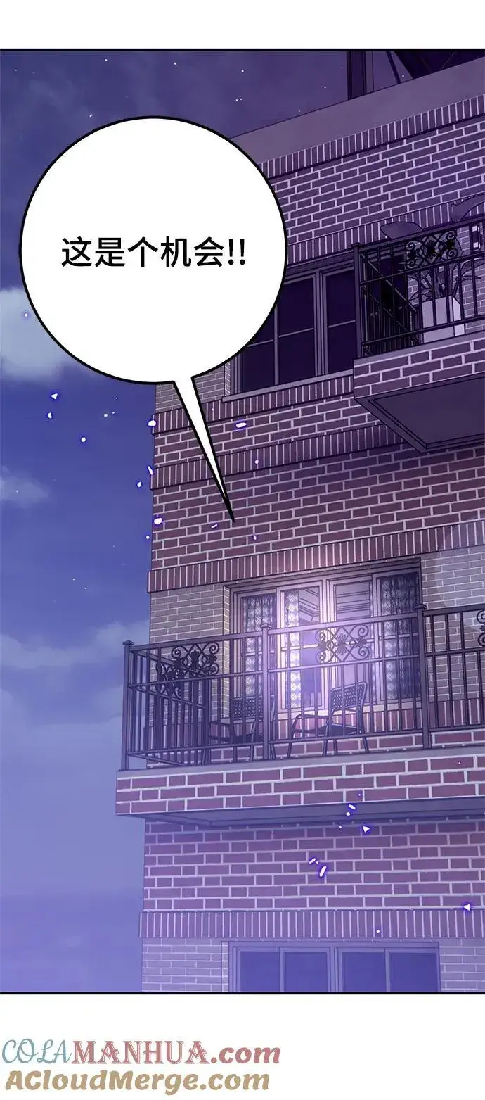 《重生最强玩家》[第148话] 阿赫里曼（1）图25