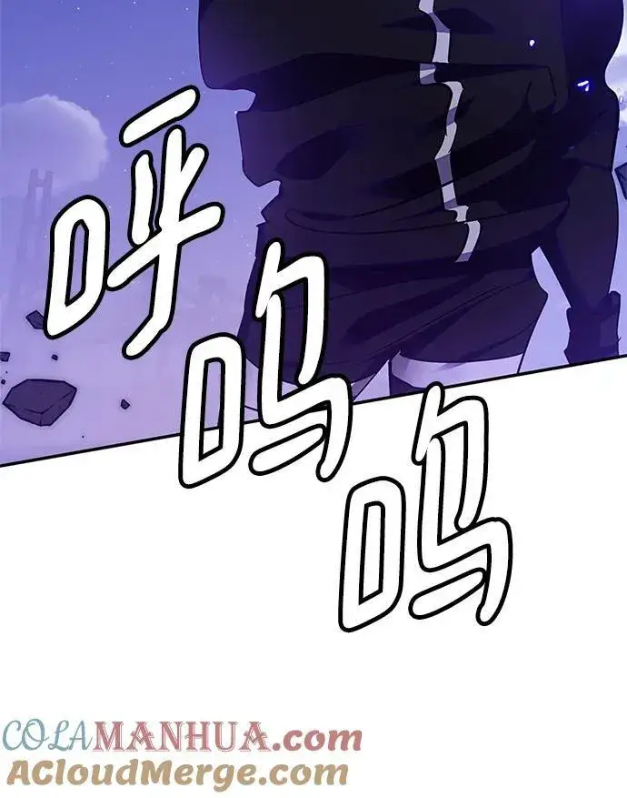 《重生最强玩家》[第148话] 阿赫里曼（1）图40