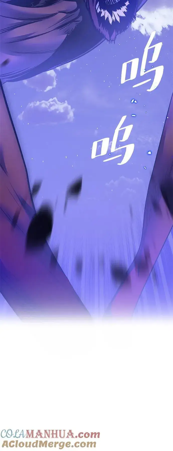 《重生最强玩家》[第148话] 阿赫里曼（1）图43