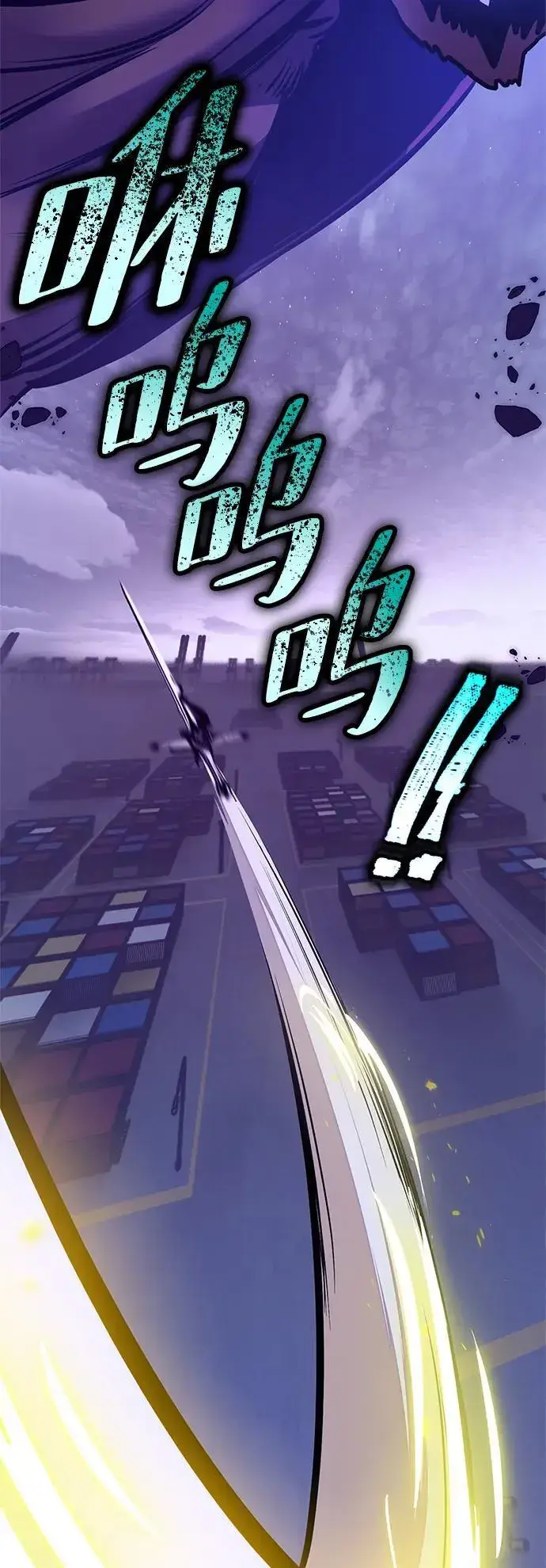 《重生最强玩家》[第148话] 阿赫里曼（1）图56
