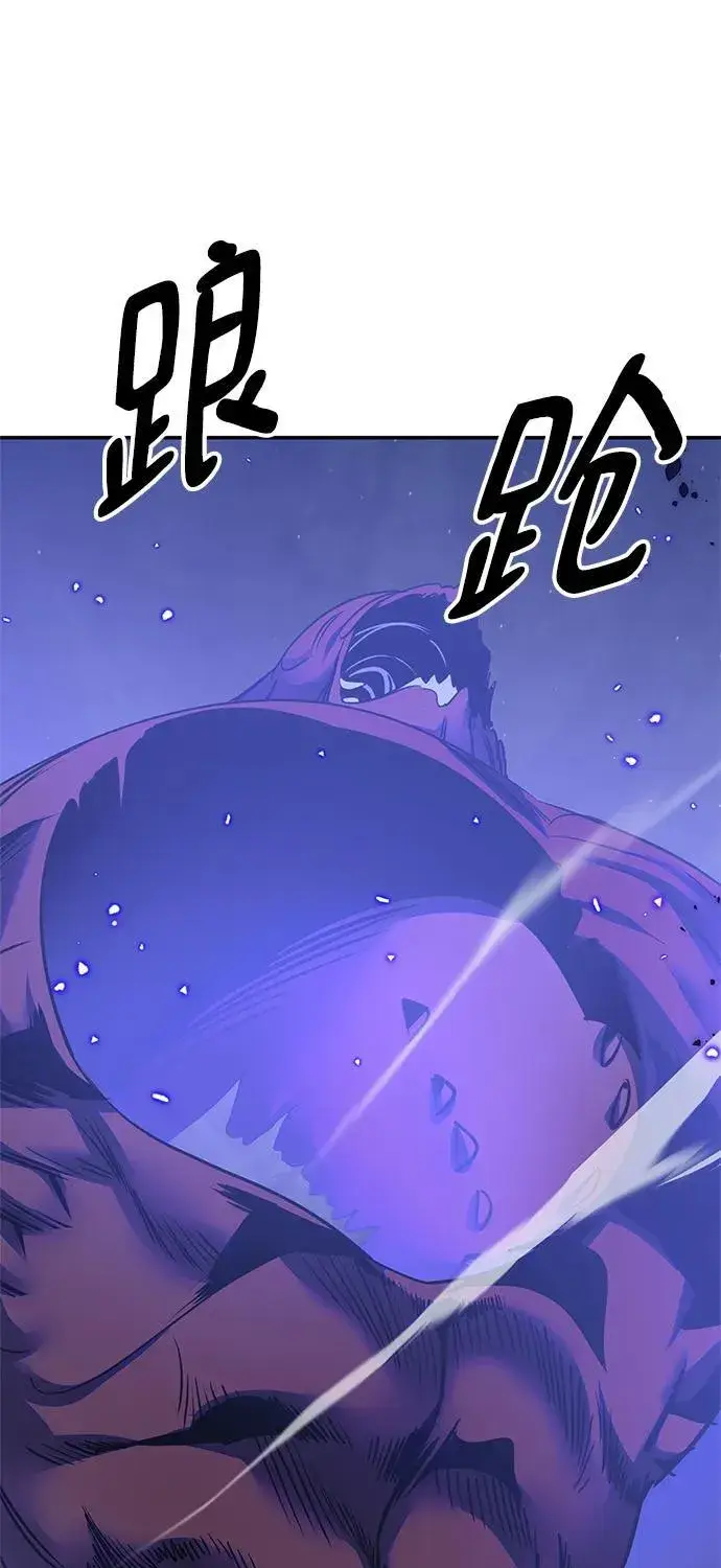 《重生最强玩家》[第148话] 阿赫里曼（1）图59