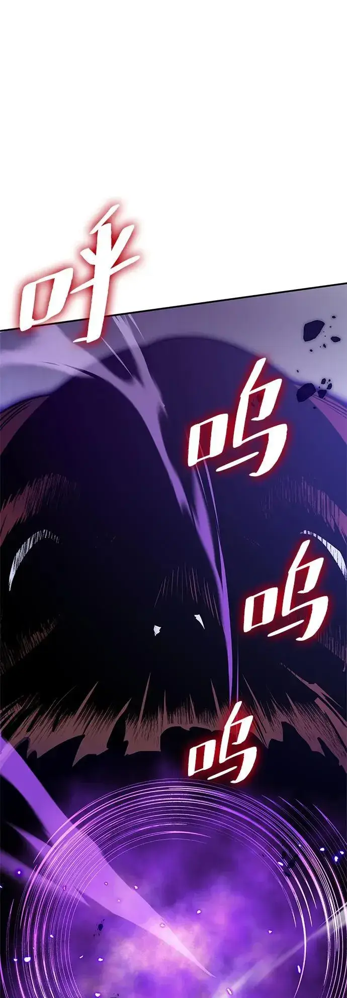 《重生最强玩家》[第148话] 阿赫里曼（1）图66