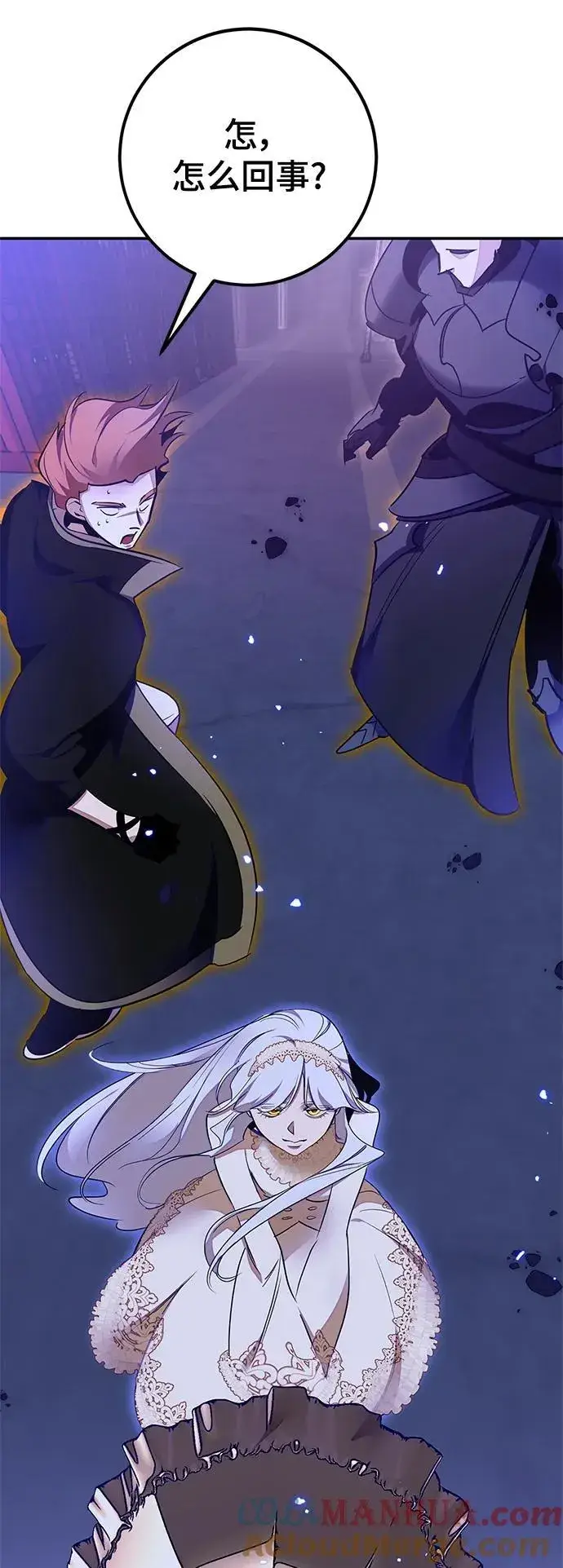 《重生最强玩家》[第148话] 阿赫里曼（1）图70