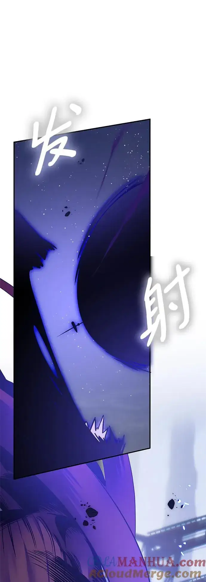 《重生最强玩家》[第148话] 阿赫里曼（1）图73