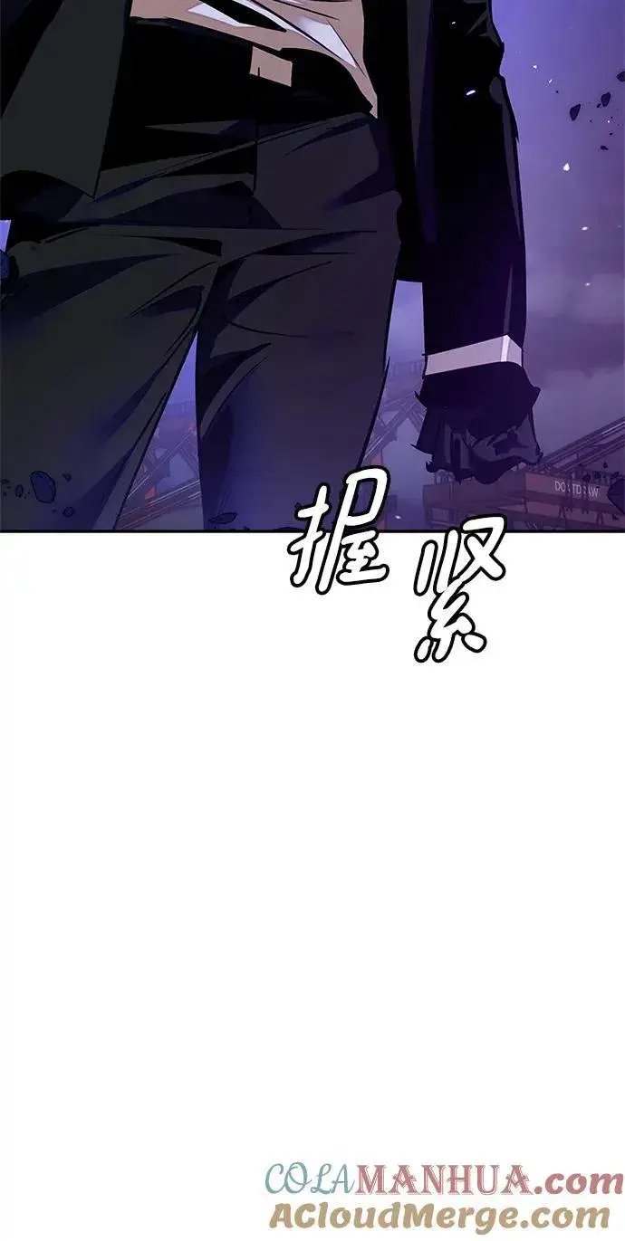 《重生最强玩家》[第148话] 阿赫里曼（1）图82