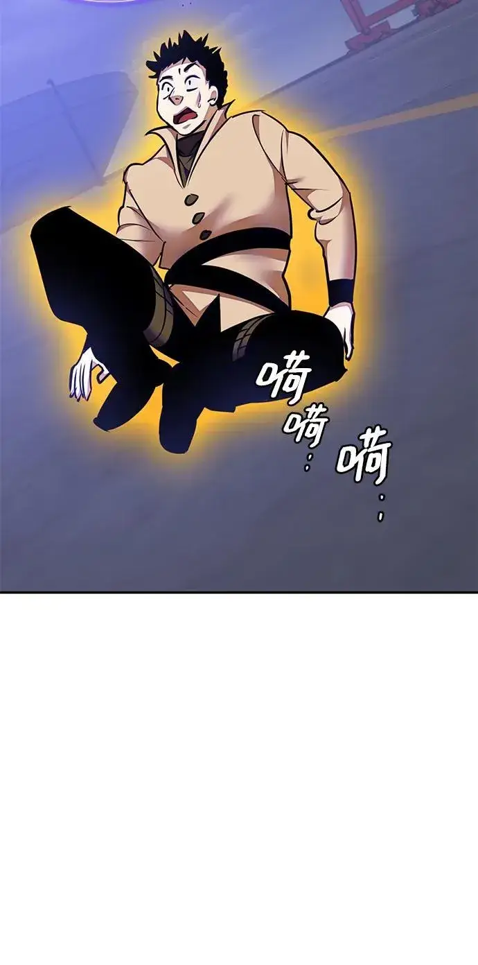 《重生最强玩家》[第149话] 阿赫里曼（2）图11