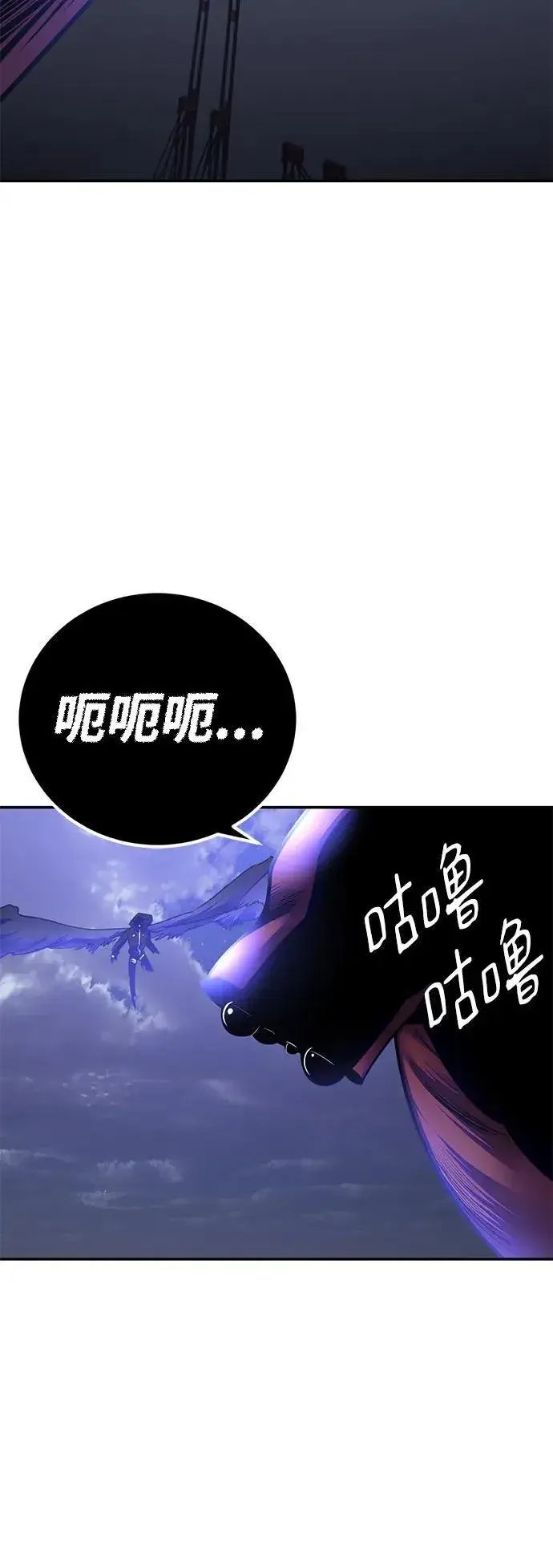 《重生最强玩家》[第149话] 阿赫里曼（2）图18
