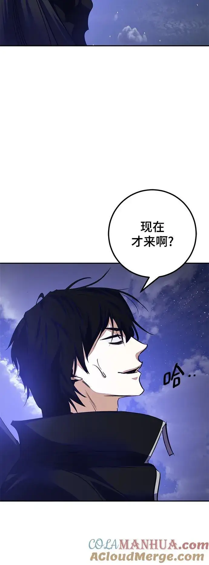 《重生最强玩家》[第149话] 阿赫里曼（2）图25