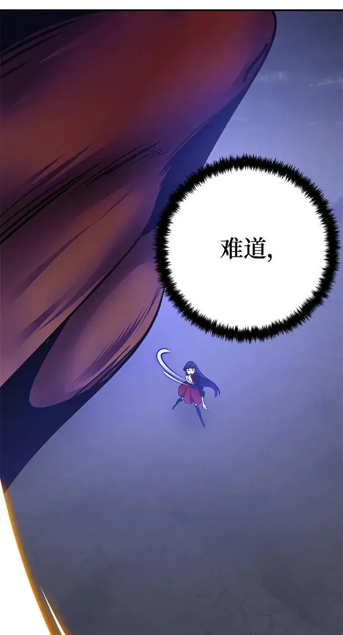 《重生最强玩家》[第149话] 阿赫里曼（2）图38
