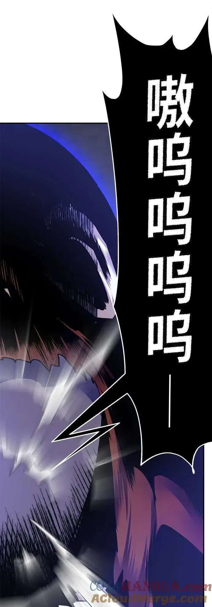 《重生最强玩家》[第149话] 阿赫里曼（2）图4