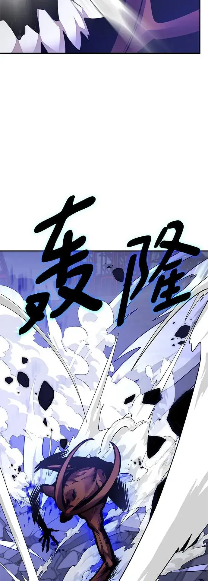《重生最强玩家》[第149话] 阿赫里曼（2）图5