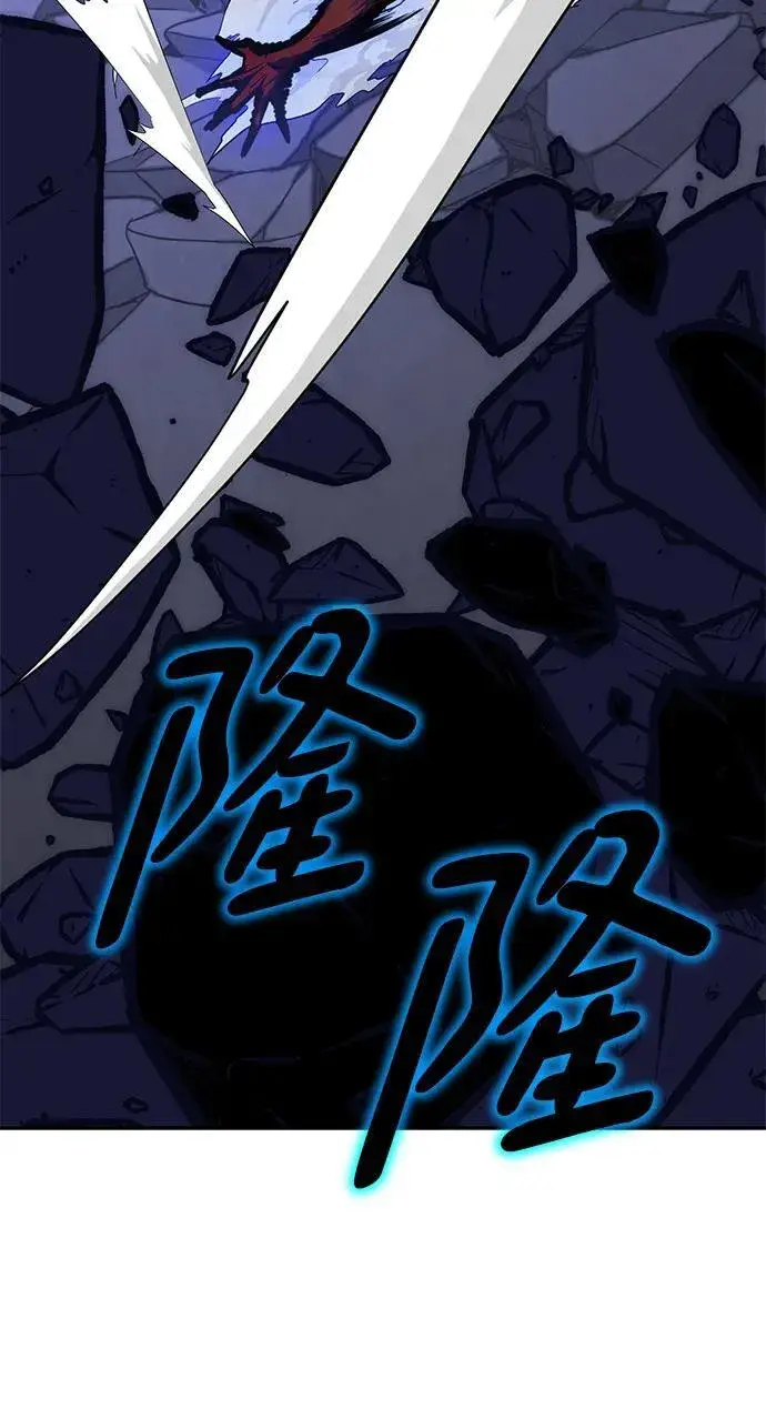 《重生最强玩家》[第149话] 阿赫里曼（2）图6