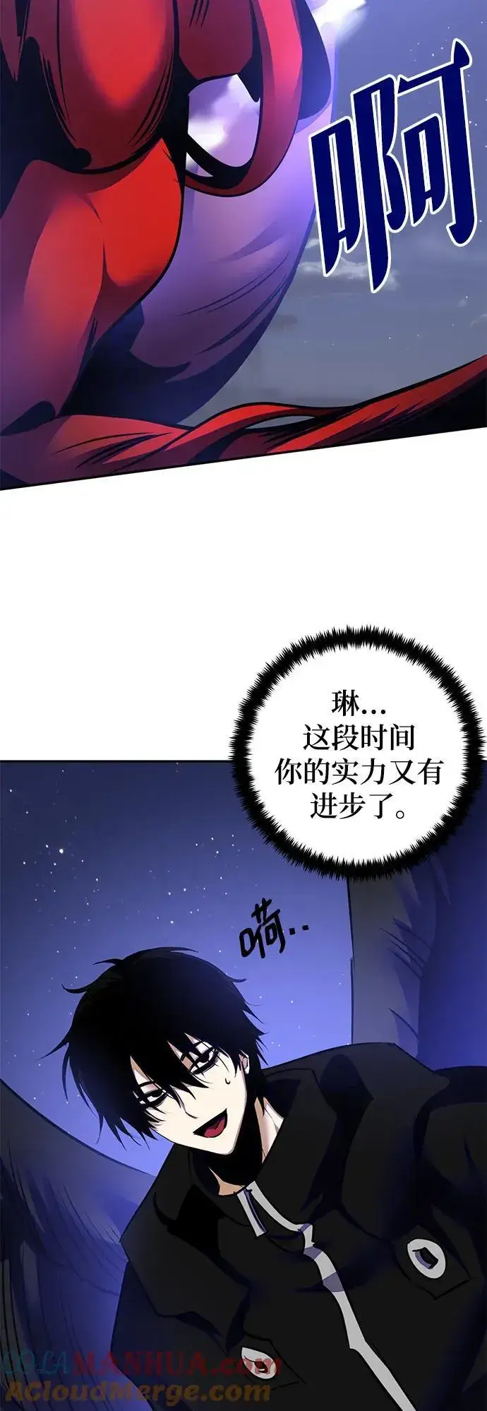 《重生最强玩家》[第149话] 阿赫里曼（2）图67