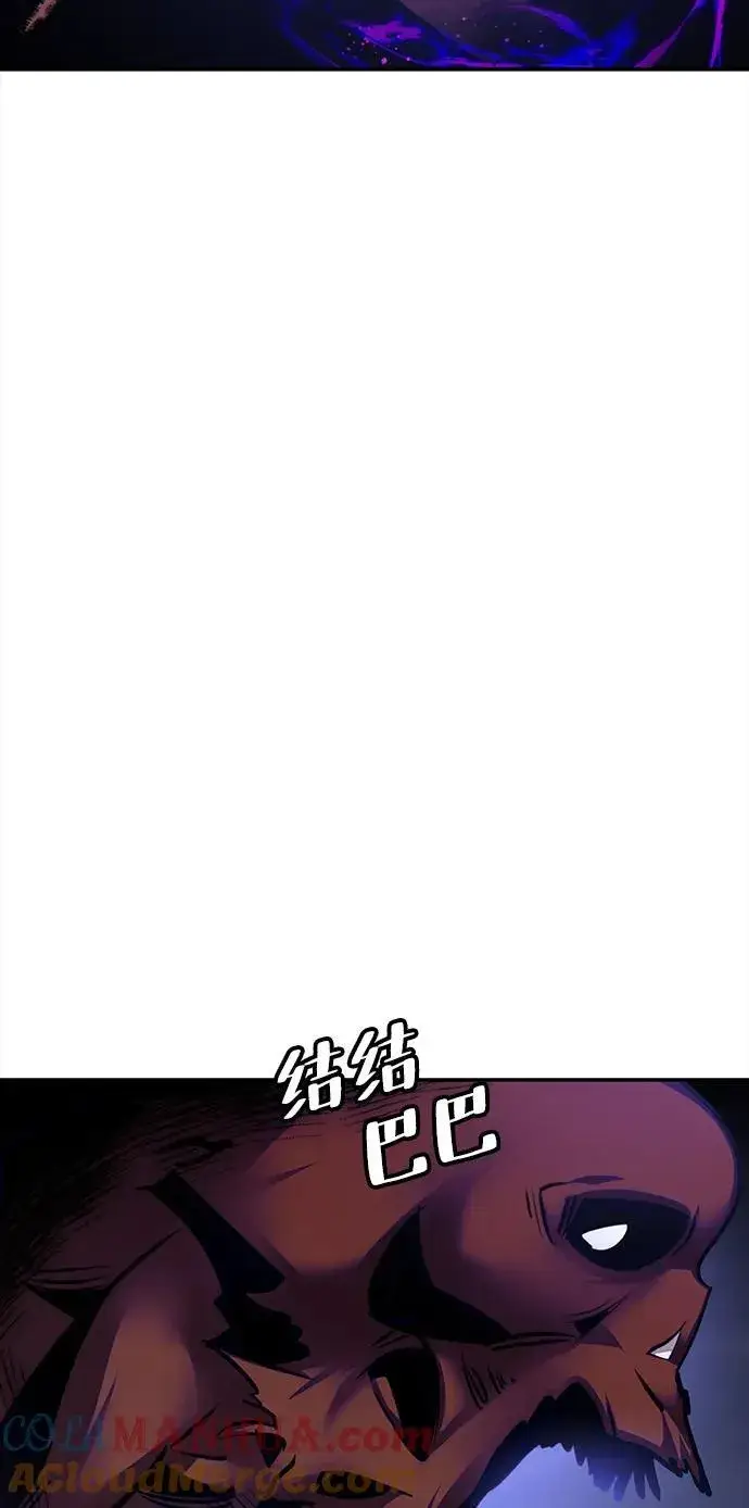 《重生最强玩家》[第149话] 阿赫里曼（2）图82