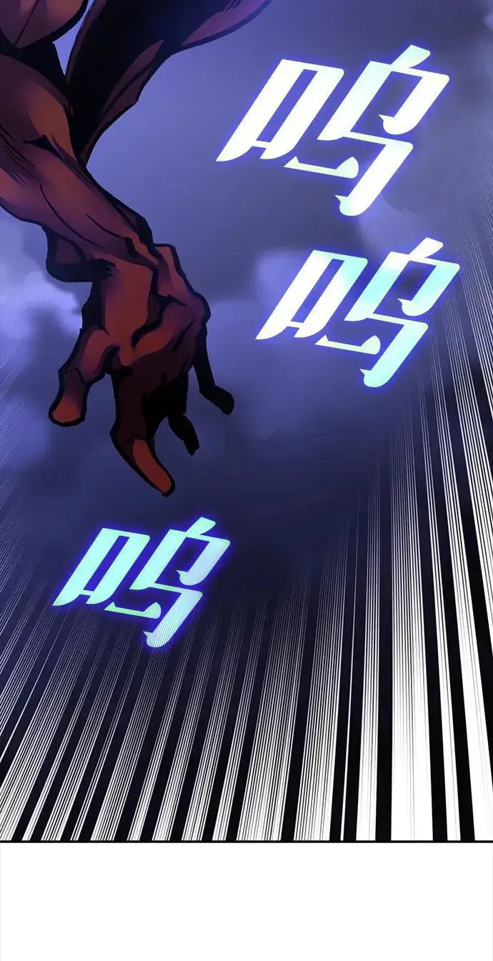 《重生最强玩家》[第149话] 阿赫里曼（2）图84