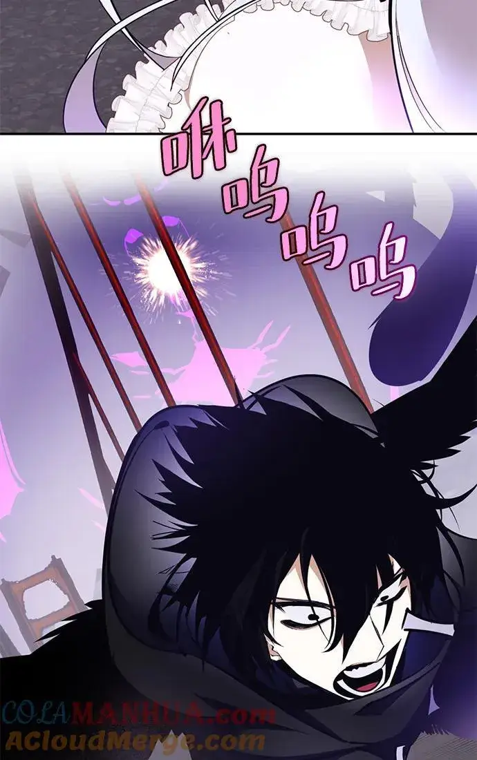 《重生最强玩家》[第150话] 阿赫里曼（3）图101